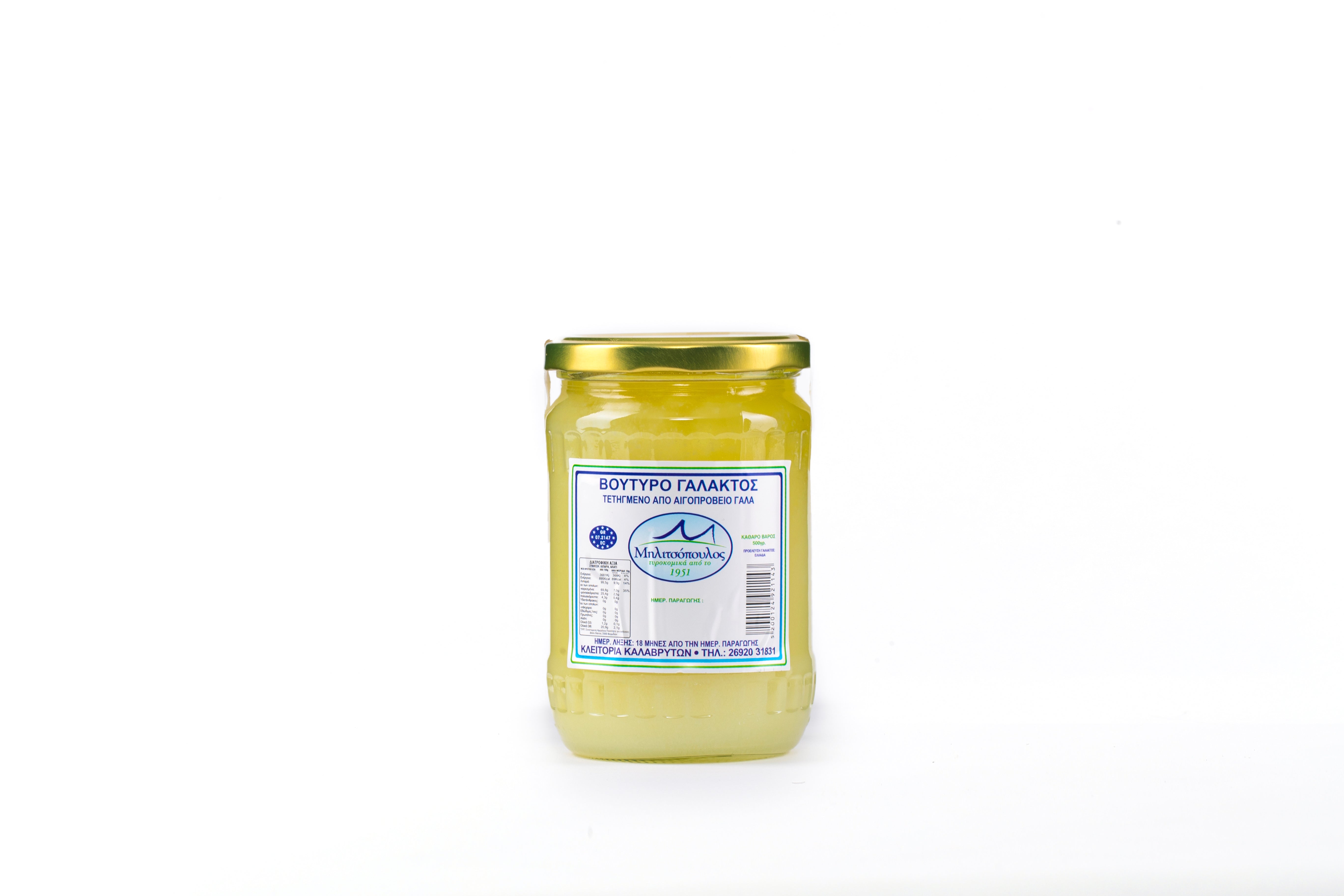 MILITSOPOULOS MILK BUTTER 500G